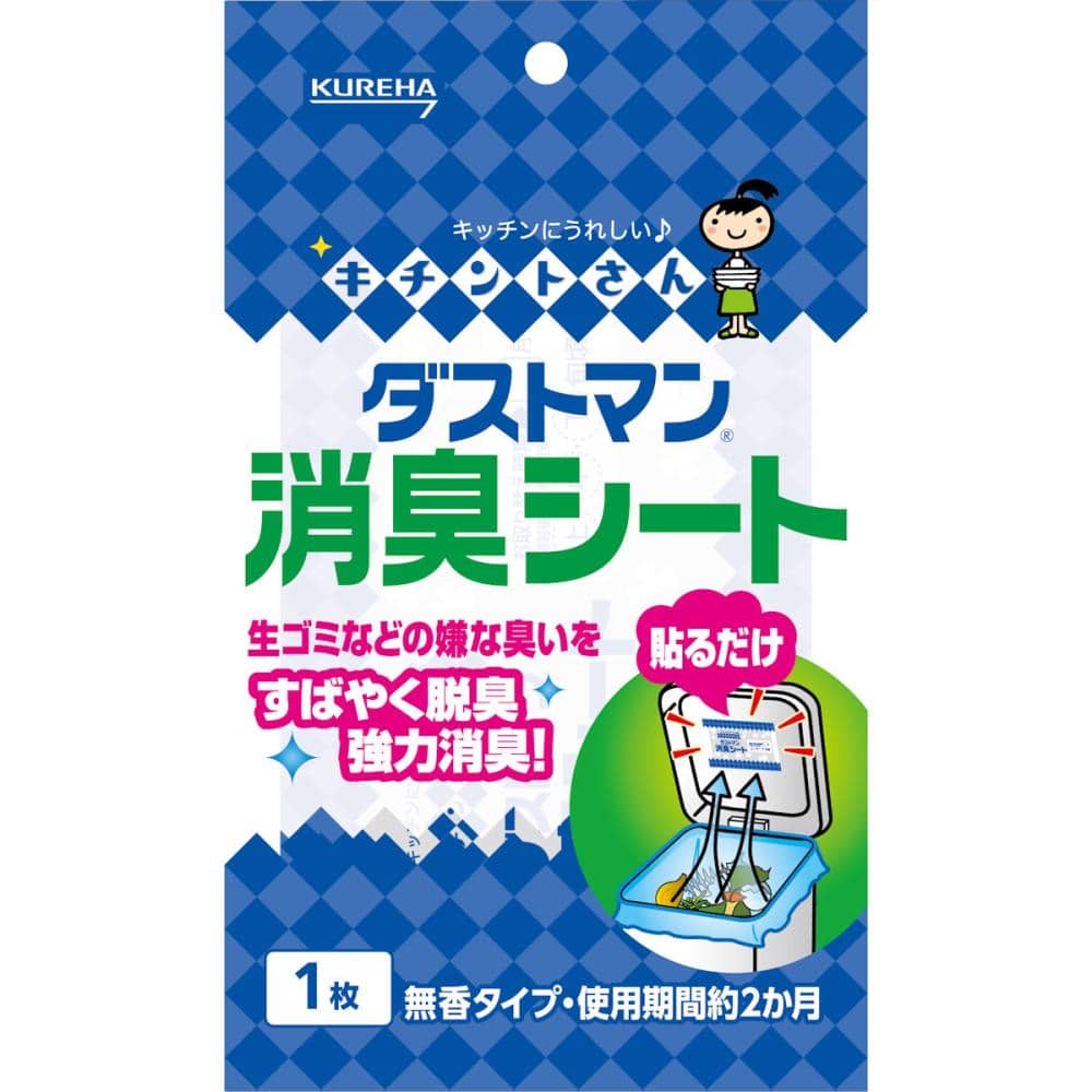 ダストマン消臭シート 1枚