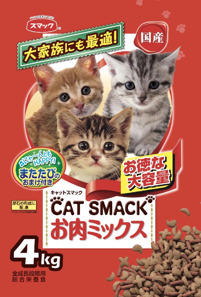キャットスマック お肉ミックス ４ｋｇの通販 ホームセンター コメリドットコム