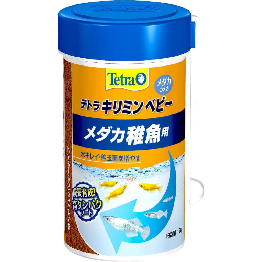 テトラ メダカのえさ キリミン ベビー メダカ稚魚用 ２８ｇの通販 ホームセンター コメリドットコム