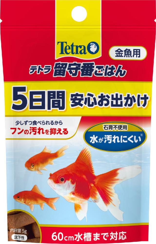 テトラ　留守番ごはん　金魚用　５ｇ