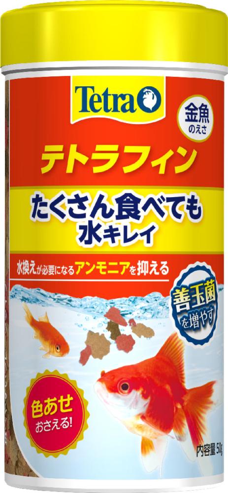 テトラ　テトラフィン　金魚のえさ　５０ｇ