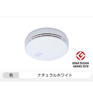 能美防災 煙式住警器 FSKJ227-B-N