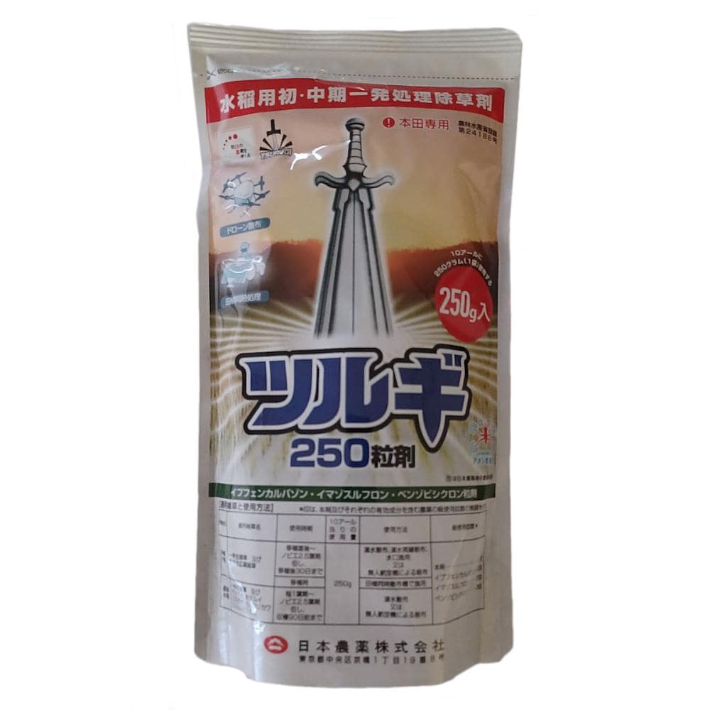 ツルギ２５０粒剤　２５０ｇ