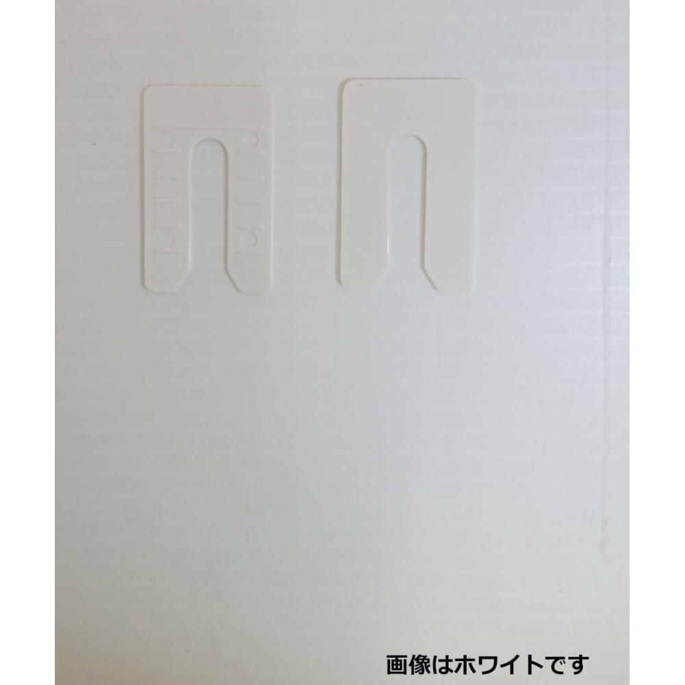 プラマードＵ　オプション　調整ライナーブラック厚み５×４０×２５ｍｍ