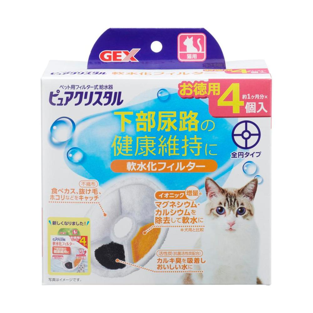 ＧＥＸ　ピュアクリスタル　軟水化フィルター　４個入　猫用