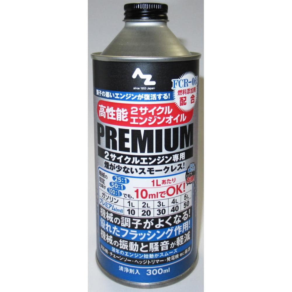 AZ　高性能　２サイクルエンジンオイル　プレミアム　３００ｍＬ