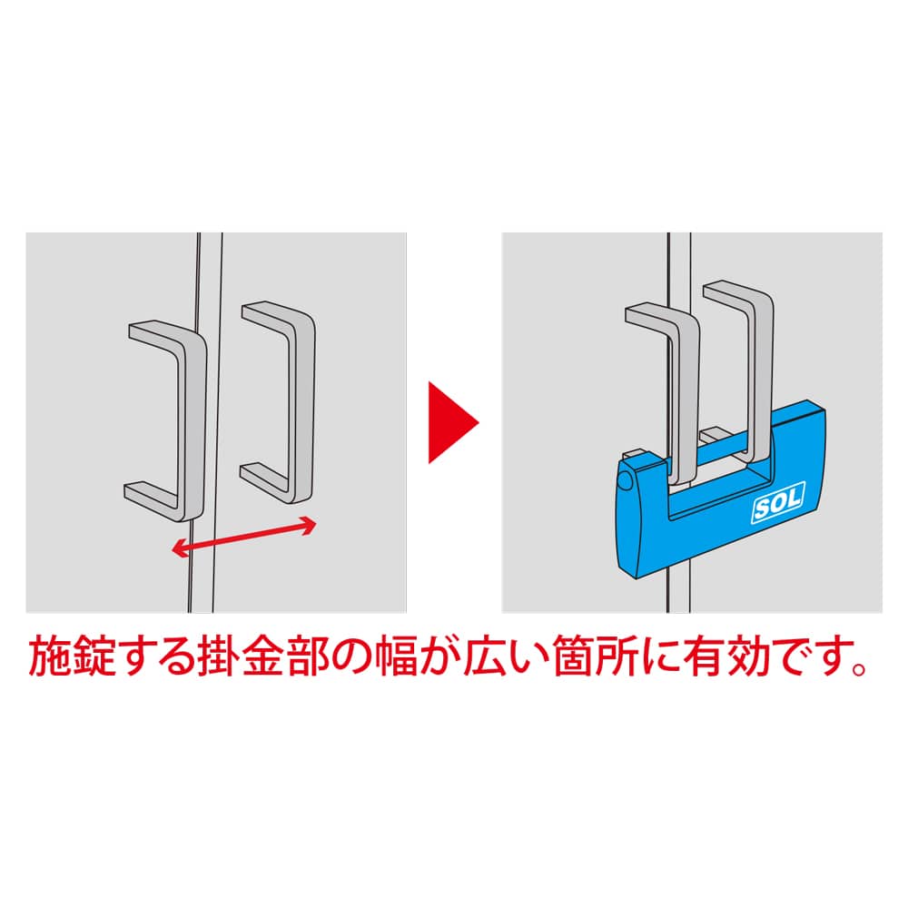 ５７００―８０　アルミ倉庫錠　普通品