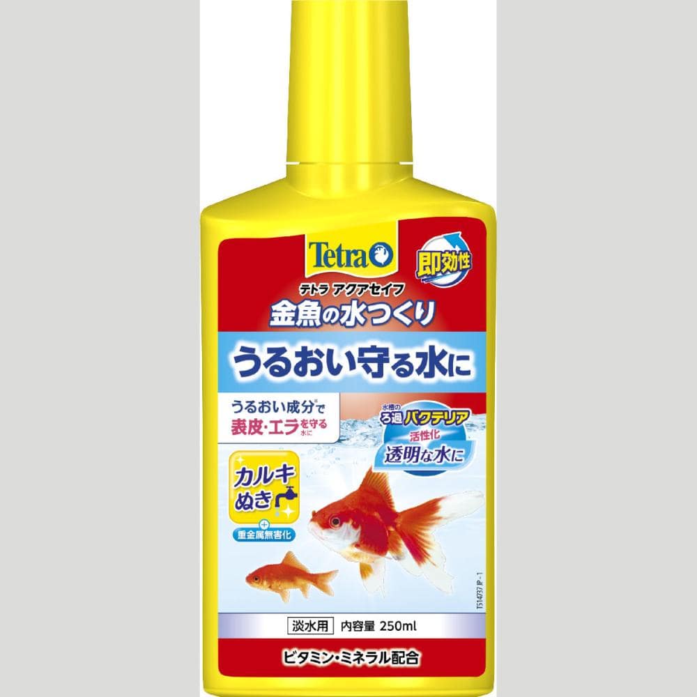 テトラ　金魚の水つくり　２５０ｍＬ