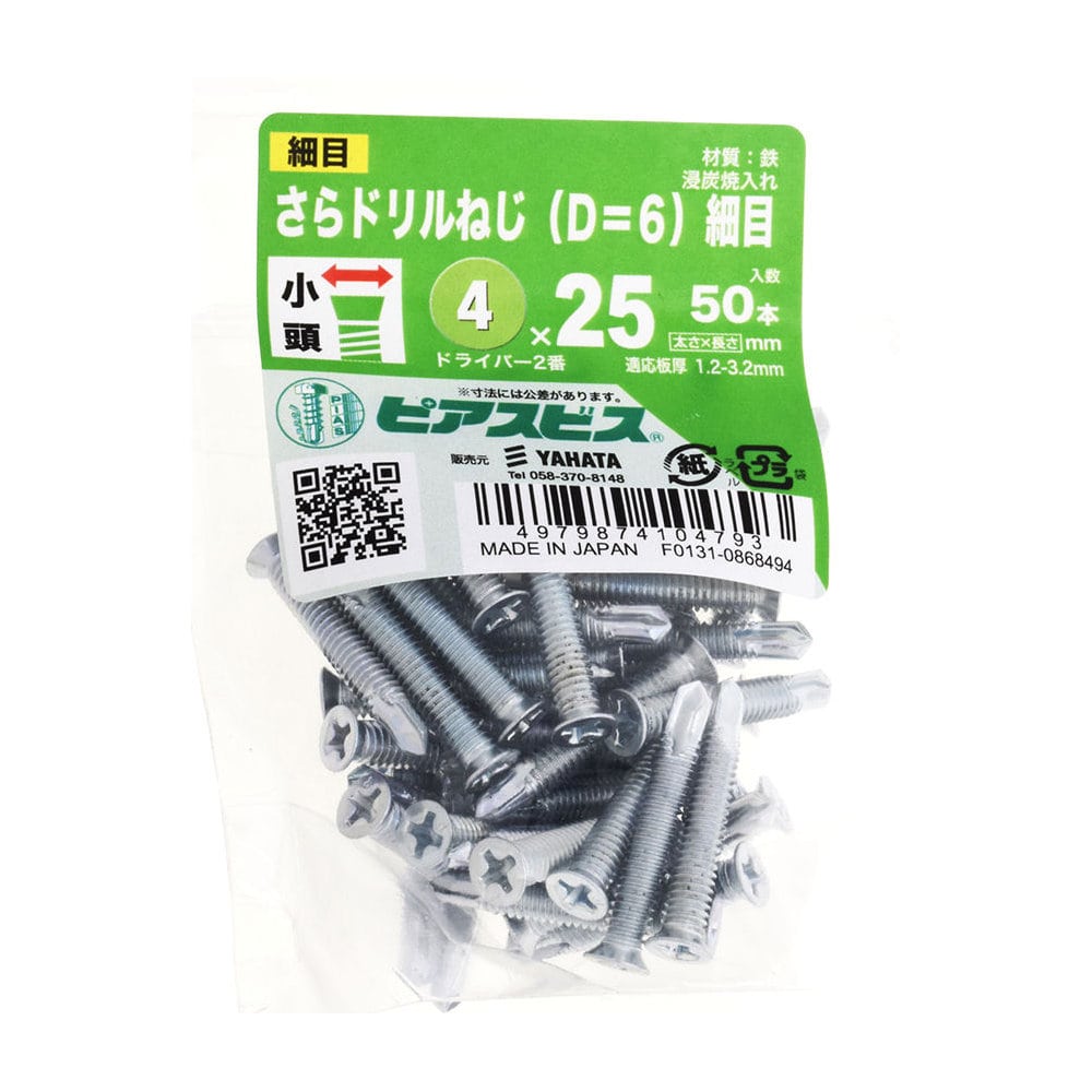 サラドリルねじ細目P D6 4X25