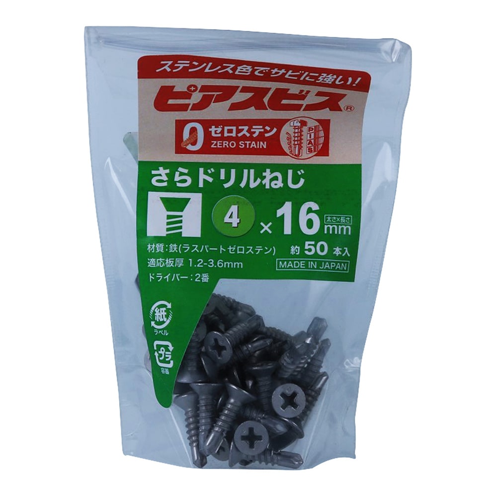 ゼロステンサラドリルねじP 4X16