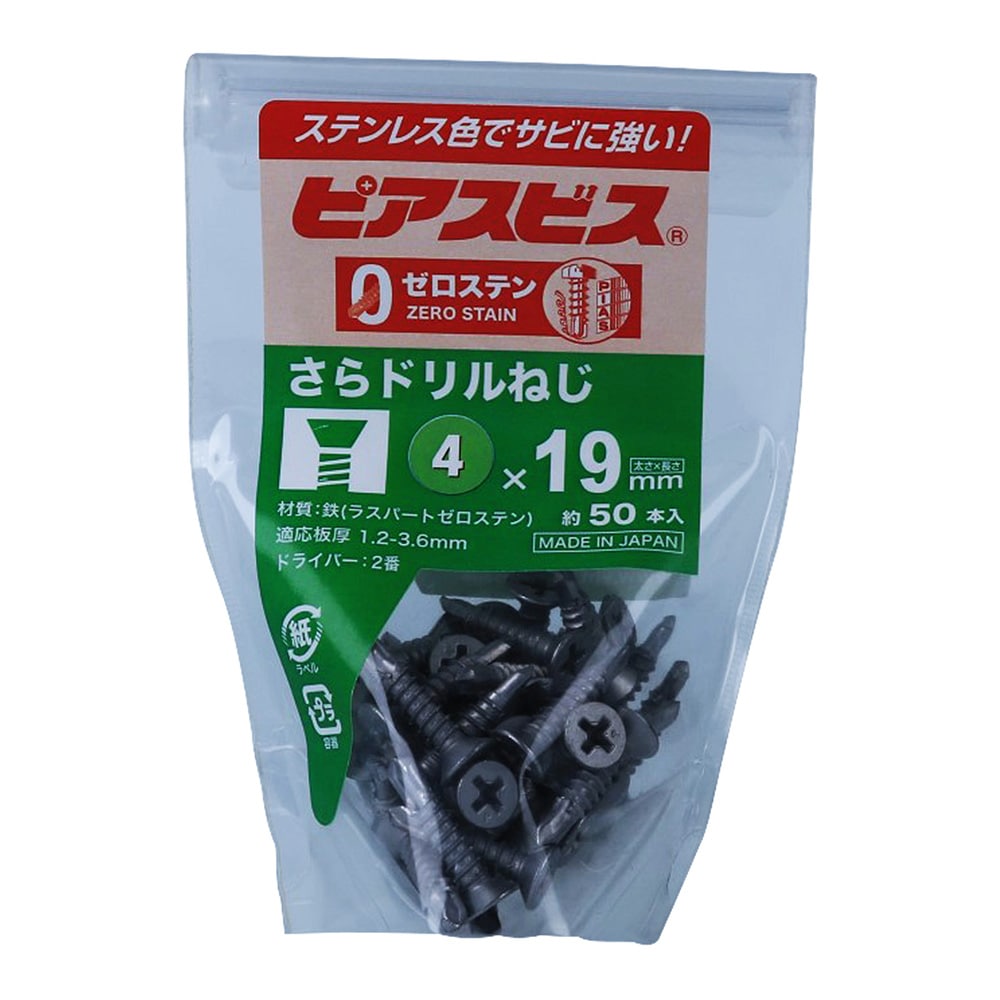 ゼロステンサラドリルねじP 4X19