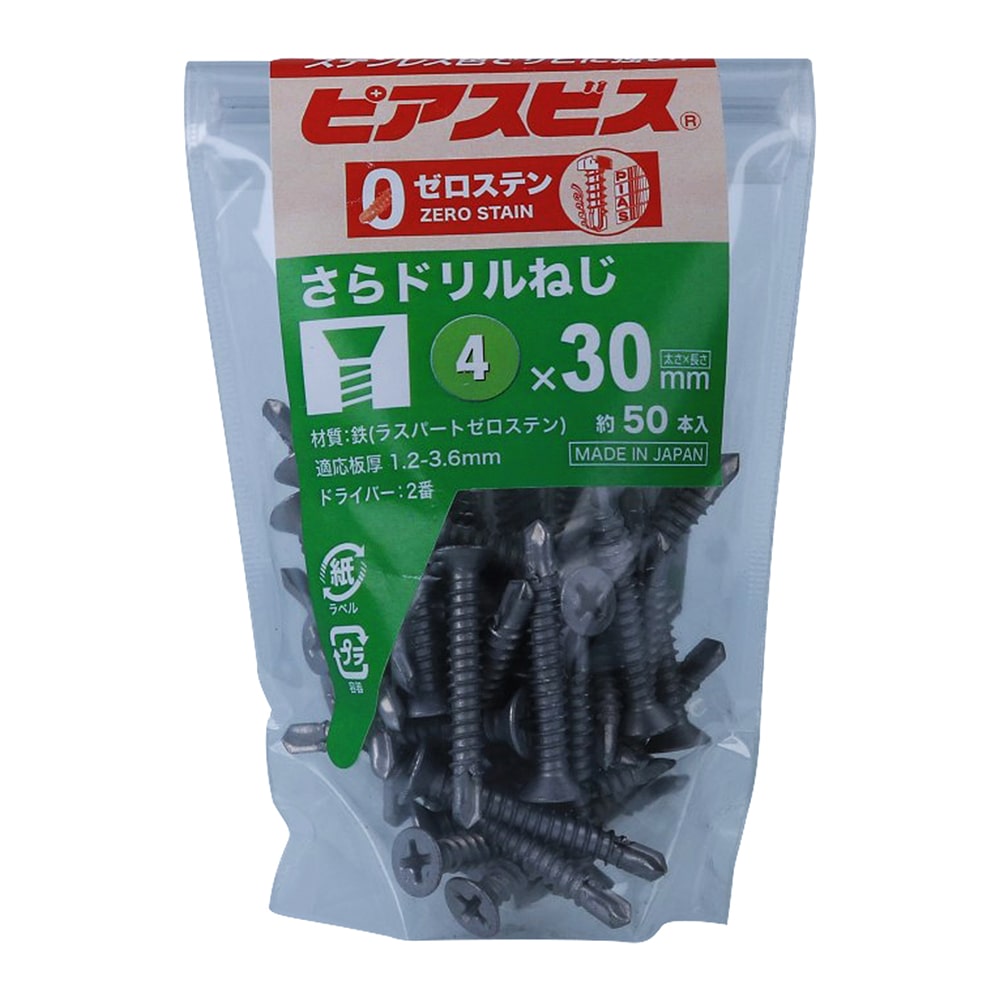 ゼロステンサラドリルねじP 4X30