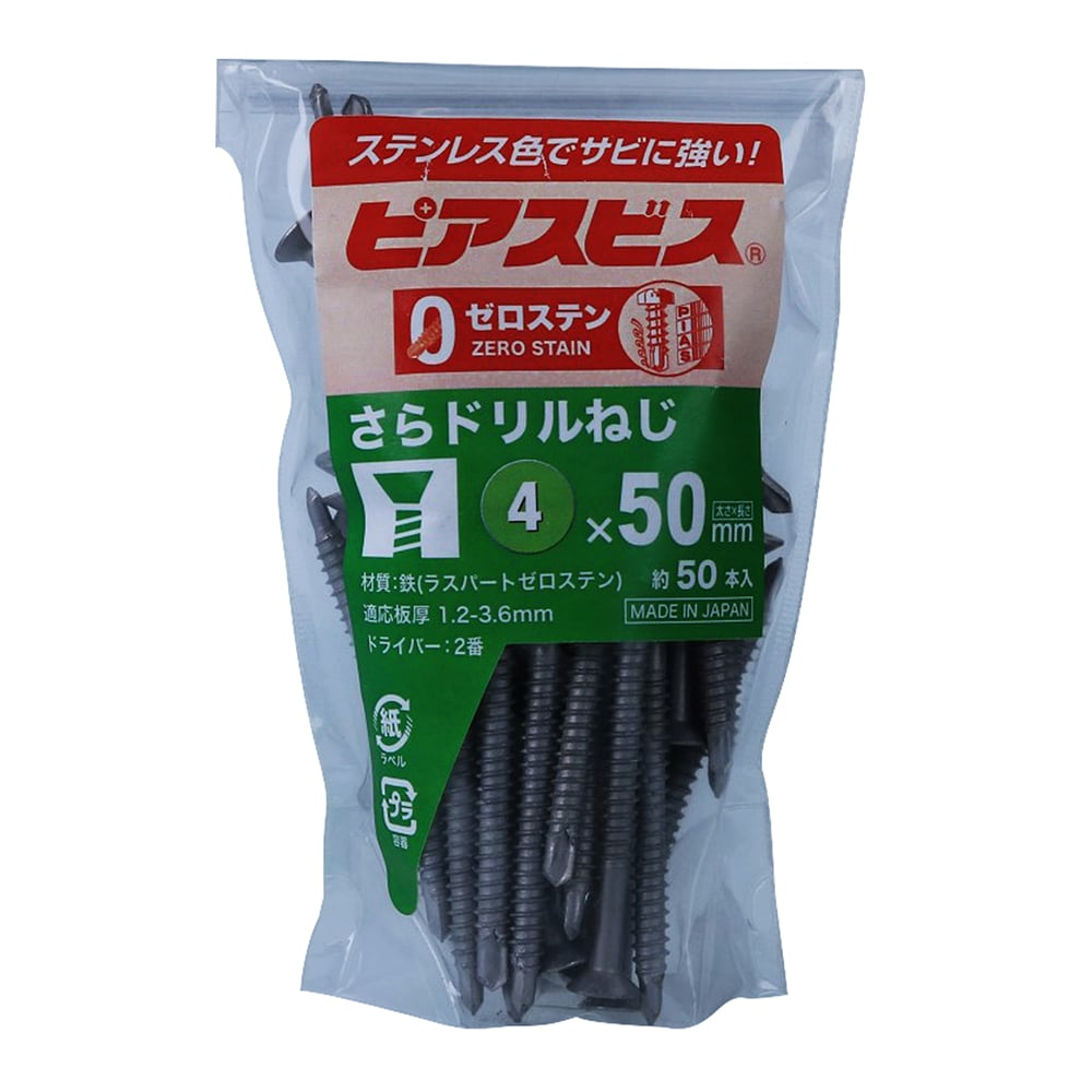 ゼロステンサラドリルねじP 4X50