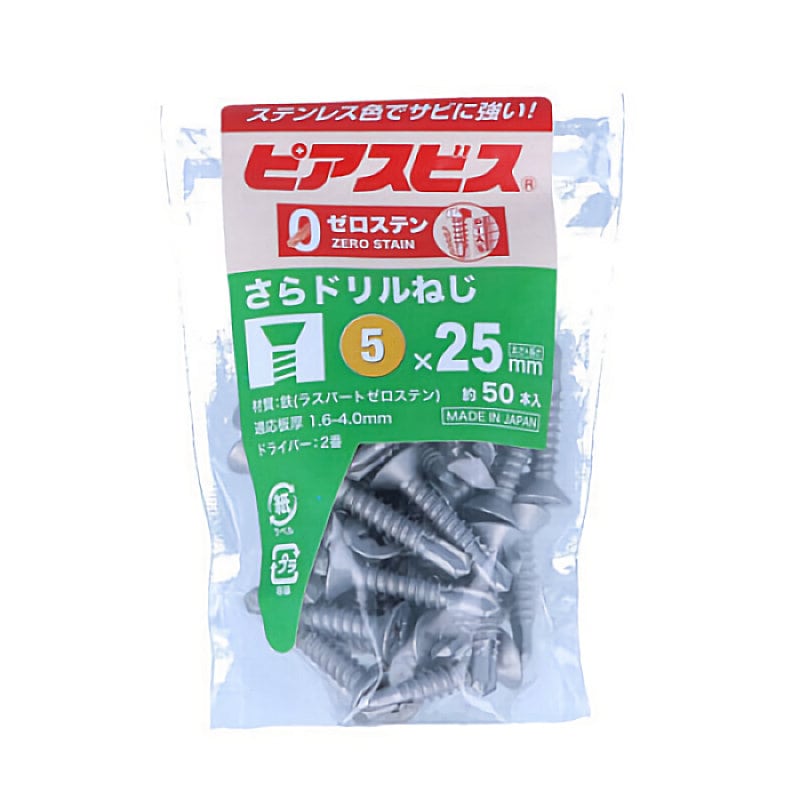 ゼロステンサラドリルねじP 5X25
