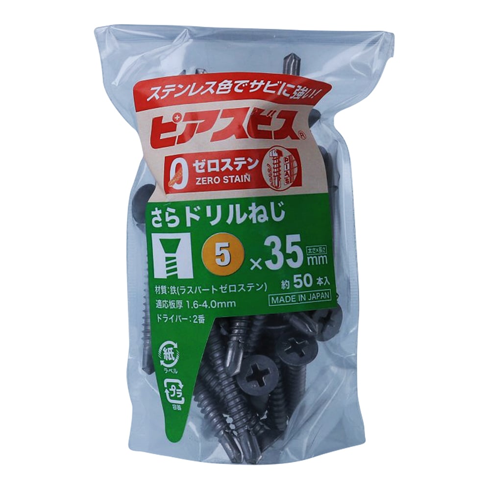 ゼロステンサラドリルねじP 5X35