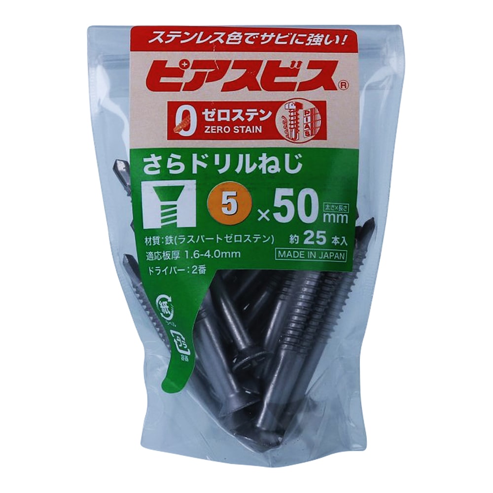 ゼロステンサラドリルねじP 5X50
