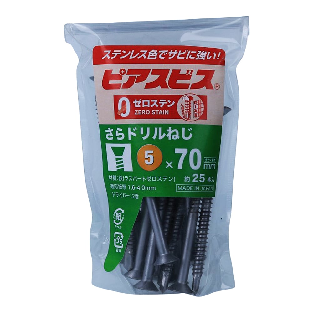 ゼロステンサラドリルねじP 5X70