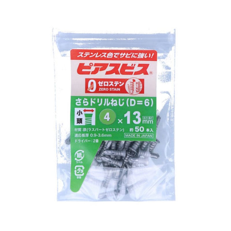 ゼロステンサラドリルねじP Dー6 4X13