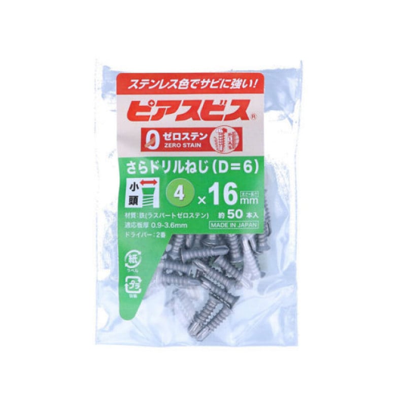 ゼロステンサラドリルねじP Dー6 4X16