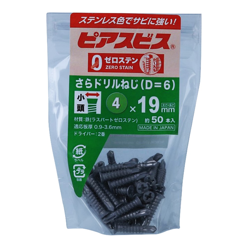 ゼロステンサラドリルねじP Dー6 4X19