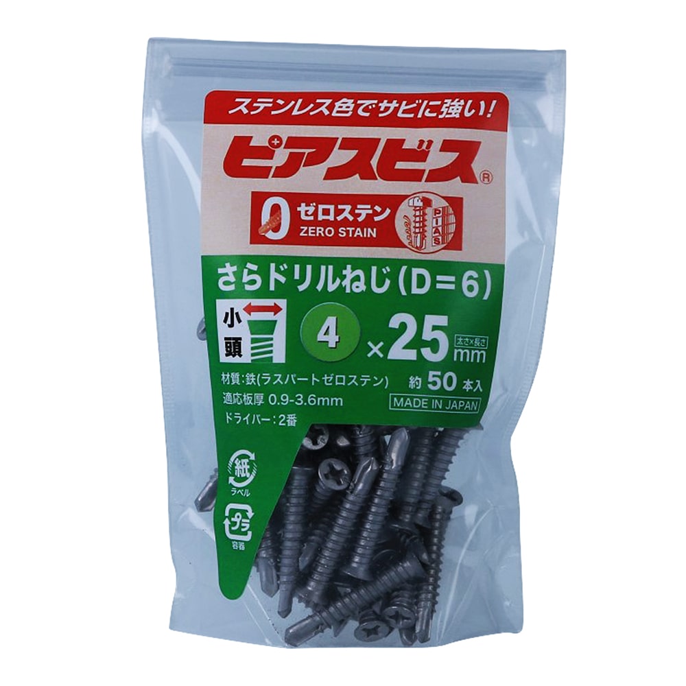ゼロステンサラドリルねじP Dー6 4X25