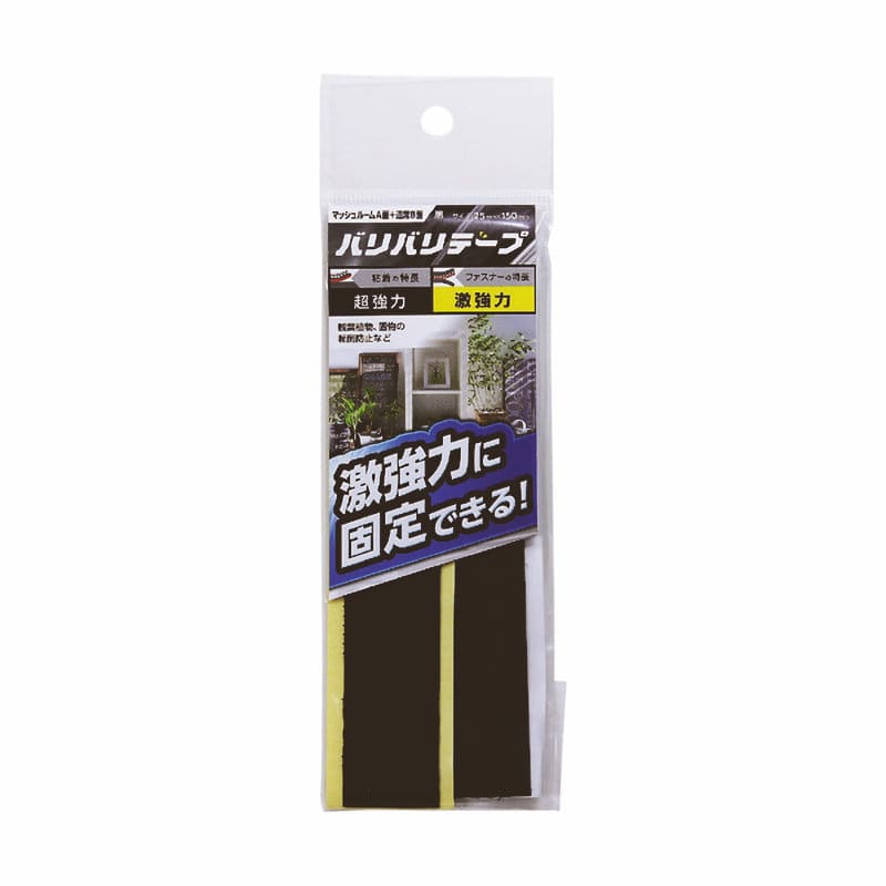 和気産業 バリバリテープ 激強力 25×150 黒 BR029