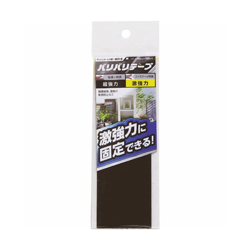 ５０×１５０　黒