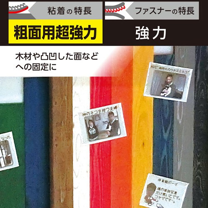 和気産業 バリバリテープ 粗面用 ２５ｍｍ×５００ｍｍ 黒 ＢＲ０４１ の通販 ホームセンター コメリドットコム