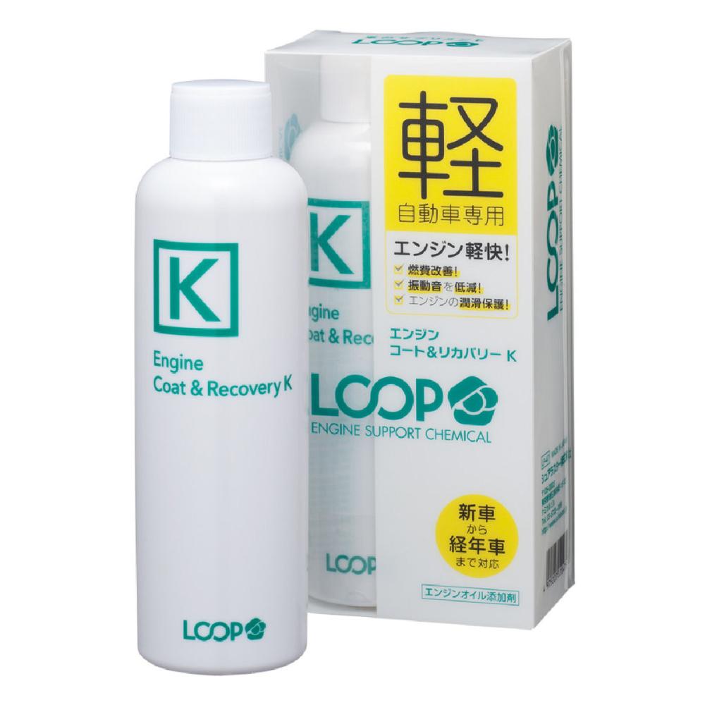 シュアラスター loop エンジンコート リカバリーk lp47の通販 ホームセンター コメリドットコム