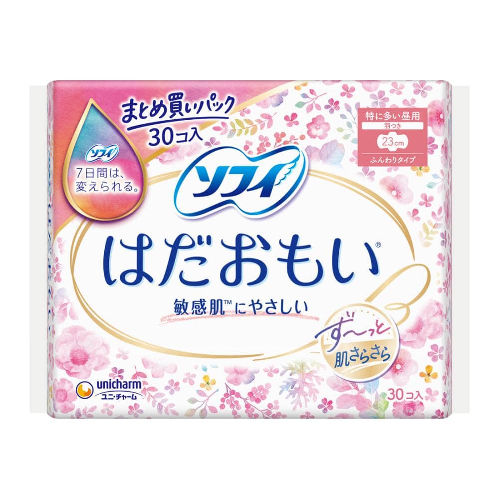 ユニ・チャーム　ソフィ　はだおもい　特に多い昼用　２３０　羽つき　３０枚入り
