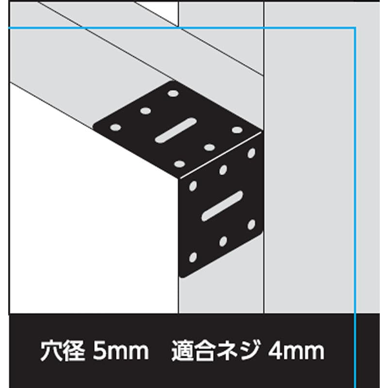 ２×４金具　Ｌ型　２×８０×７５×７５