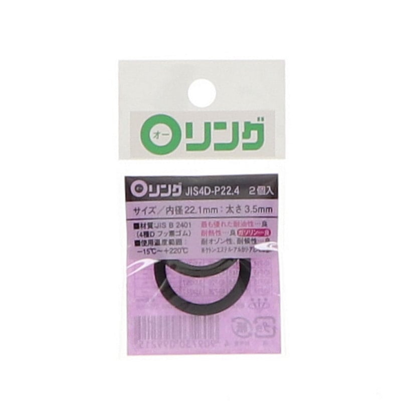 ONI グリップホールディングプレート TPUプレート 5kg x 4 1_000000000682.jpg?1689590756
