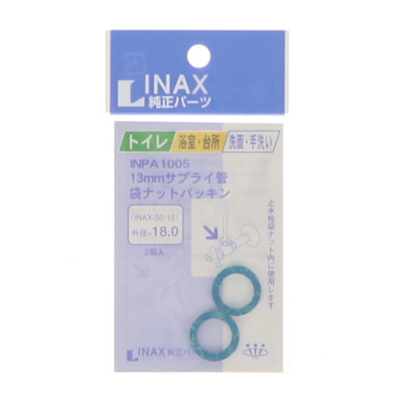 ＩＮＡＸ　パッキン　ＩＮＰＡ－１００５