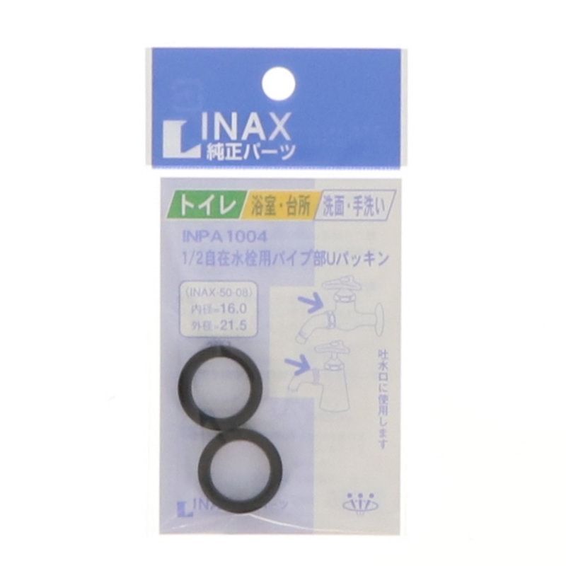 ＩＮＡＸ　パッキン　ＩＮＰＡ－１００４