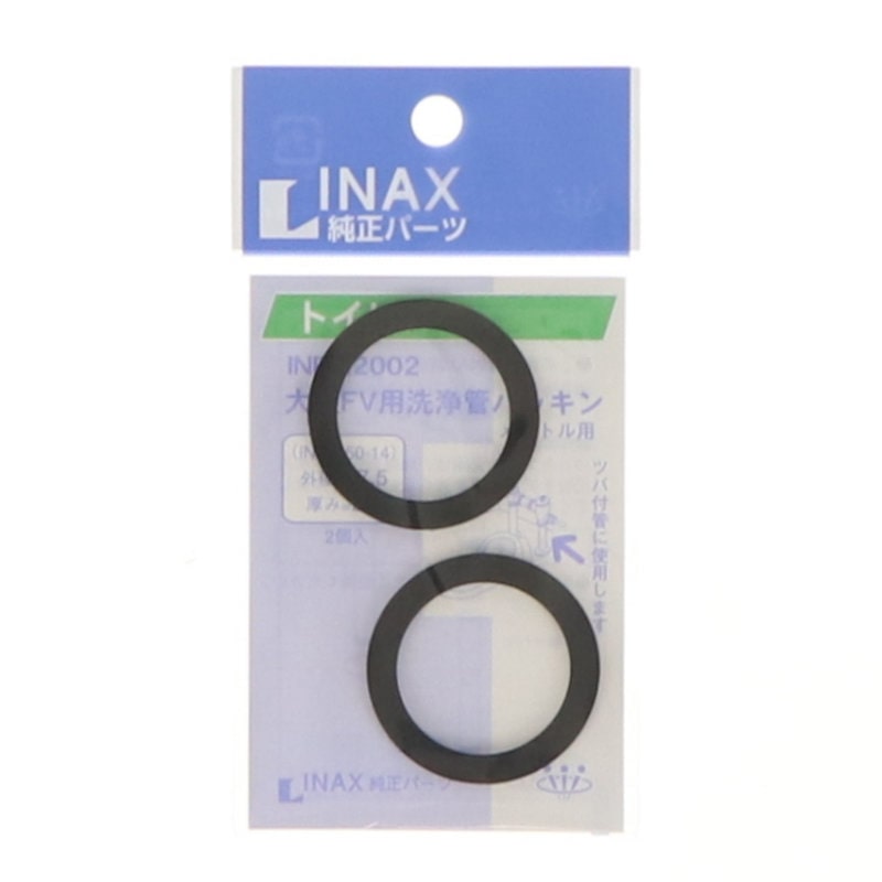 ＩＮＡＸ　パッキン　ＩＮＰＡ－２００２