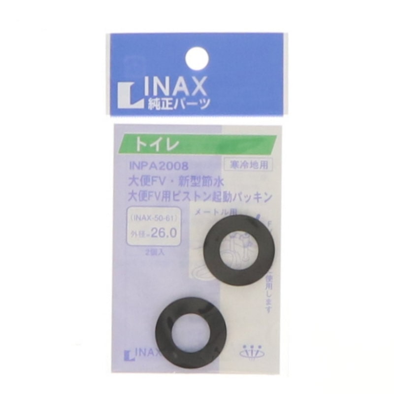 ＩＮＡＸ　パッキン　ＩＮＰＡ－２００８