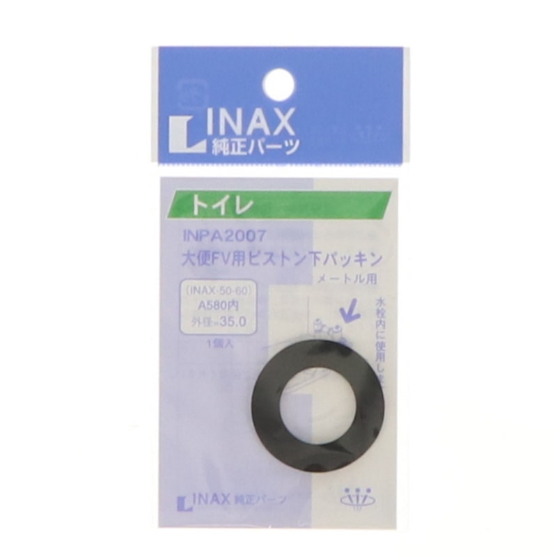 ＩＮＡＸ　パッキン　ＩＮＰＡ－２００７