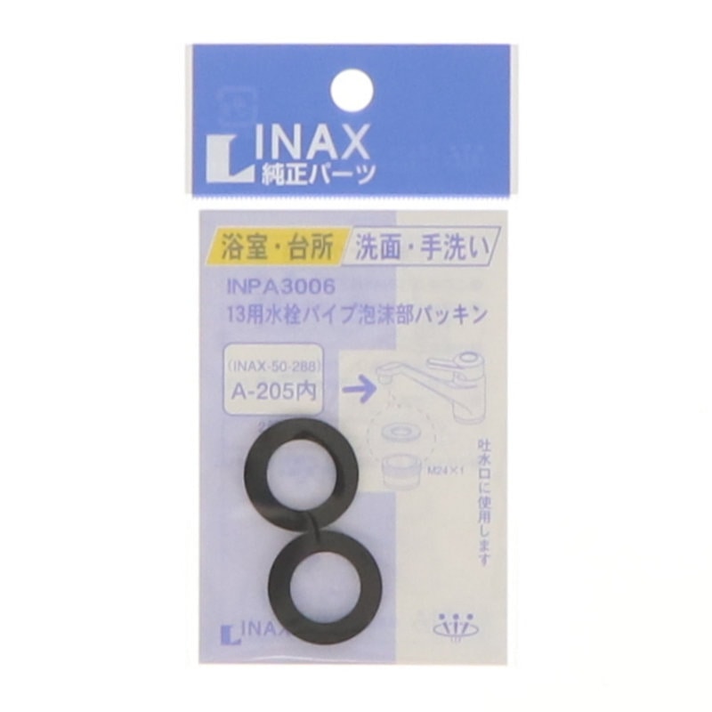 ＩＮＡＸ　パッキンＩＮＰＡ－３００６