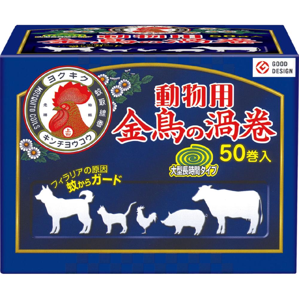金鳥　業務用　動物用金鳥の渦巻　５０巻入り　函入り