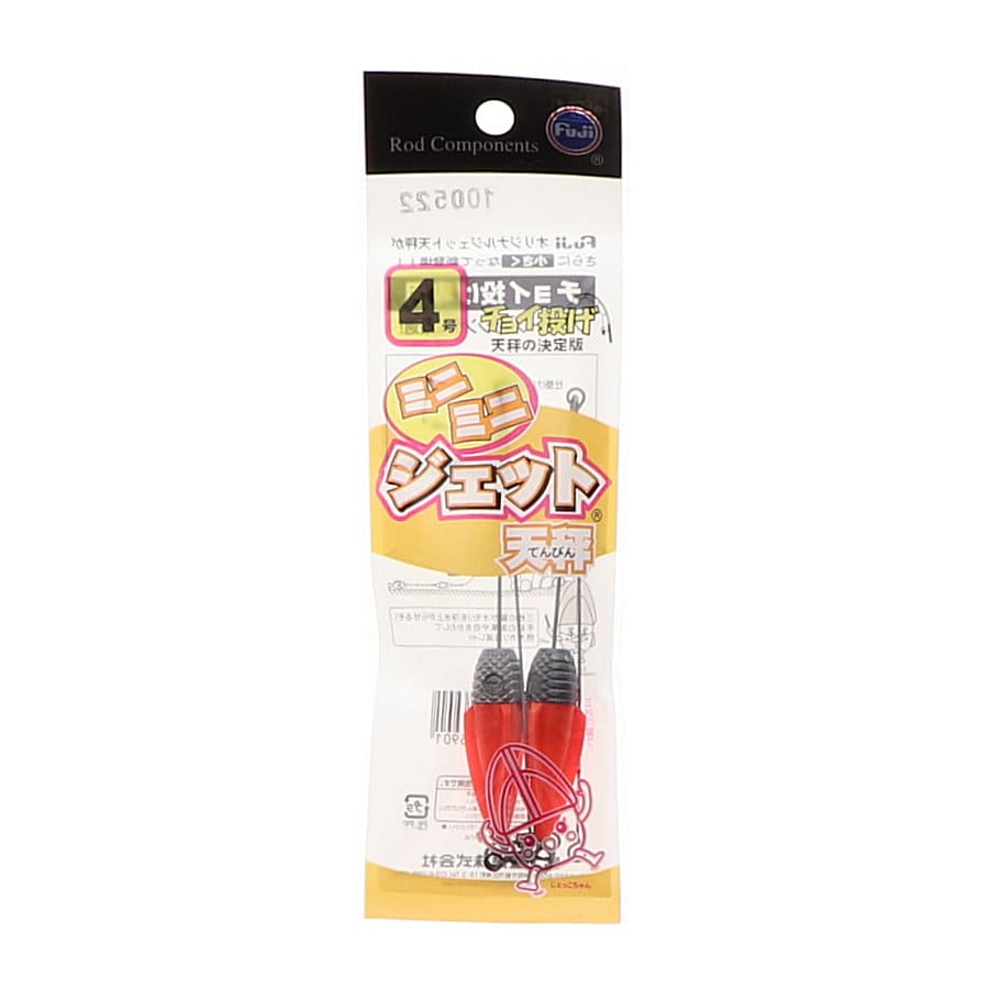 富士工業 ミニミニジェット天秤 4号