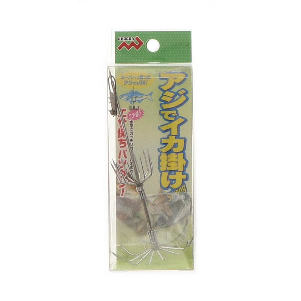 マルシン　アジでイカ掛け