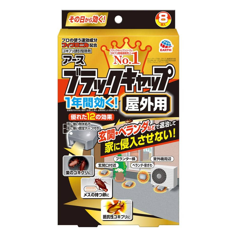 アース ゴキブリホウ酸ダンゴ コンクゴキンジャム 16個入りの通販 | ホームセンター コメリドットコム アース ゴキブリホウ酸ダンゴ コンクゴキンジャム 16個入りの通販 | ホームセンター コメリドットコム