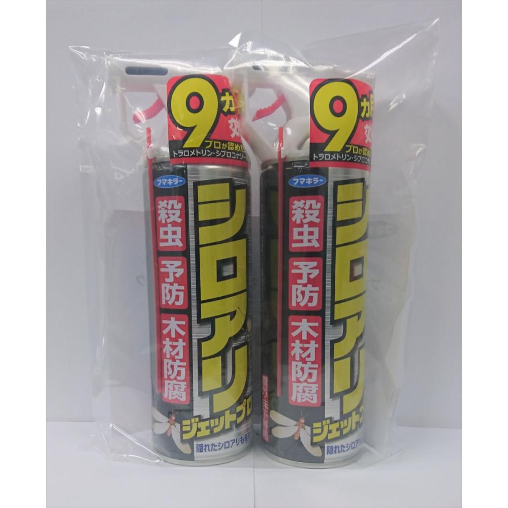 フマキラー シロアリジェットプロ 450ml 2本パックの通販 ホームセンター コメリドットコム