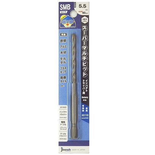 神王　六角軸スーパーマルチビット５．５ｍｍ　ＳＭＢ０５５０１１０