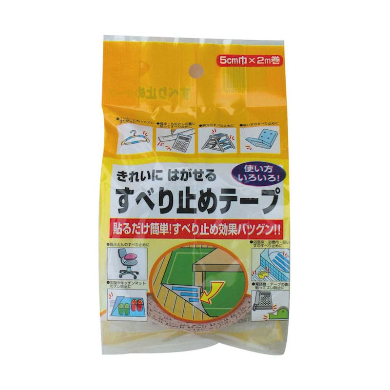 カーボーイ　すべり止めテープ　こげ茶　５ｃｍ×２ｍ