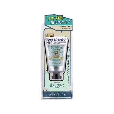 デオナチュレ さらさらクリーム 45g 12本セット デオナチュレ さらさらクリーム 45g 2個 セット : Sapla Yahoo