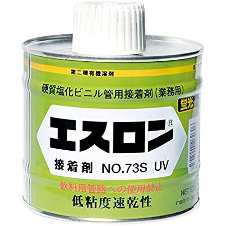 エスロン接着剤　蛍光５００ｇ　Ｎｏ７３Ｓ　ＵＶ