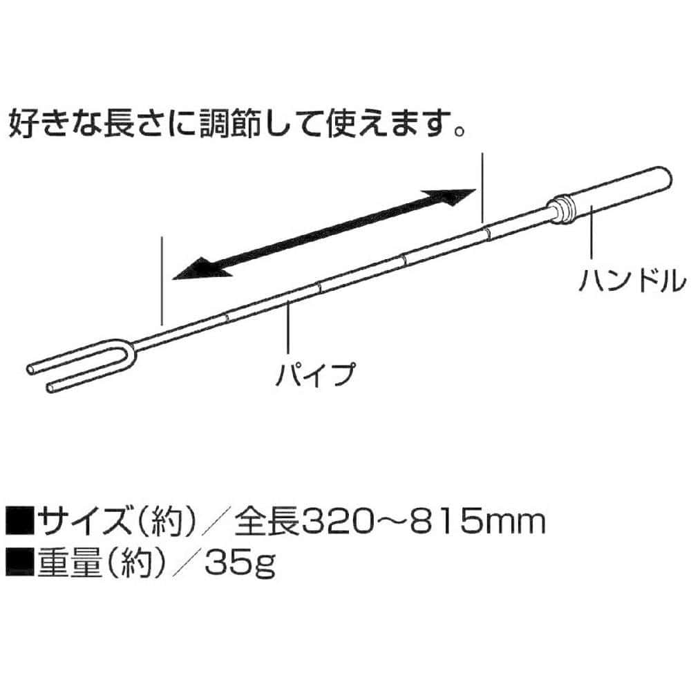 キャプテンスタッグ　ＢＢＱスライドフォーク　ＵＧ－３２５９