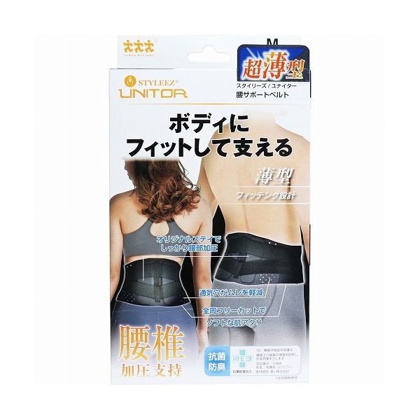 スタイリーズ ユナイター M