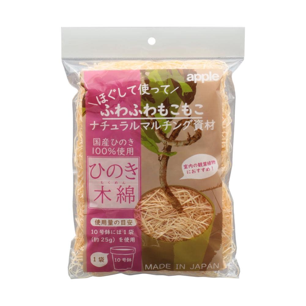 本物保証! 〈木-172〉 タイプ 網 L 〈焼き目入り〉1個 多肉植物棚